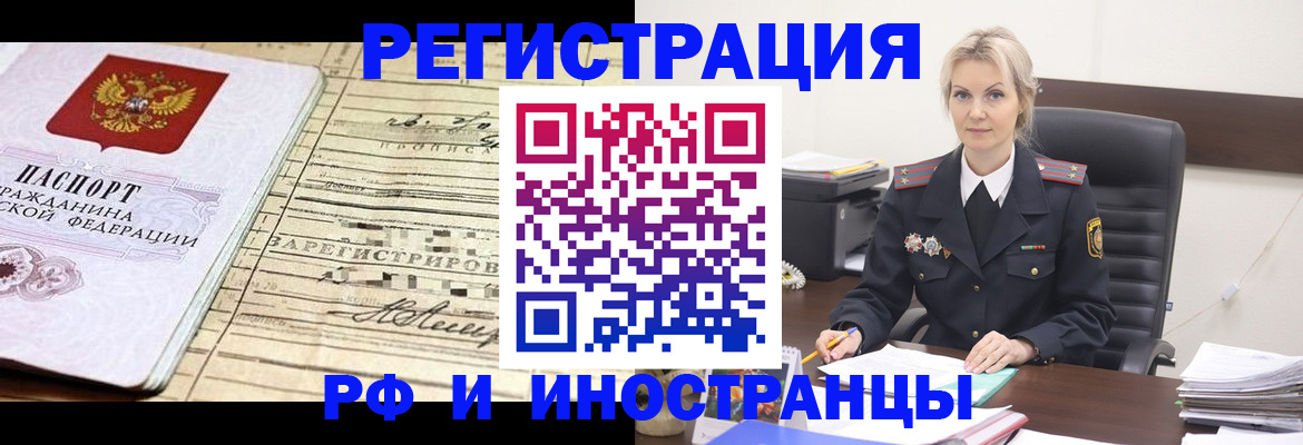 регистрация для школы в Ставропольском крае